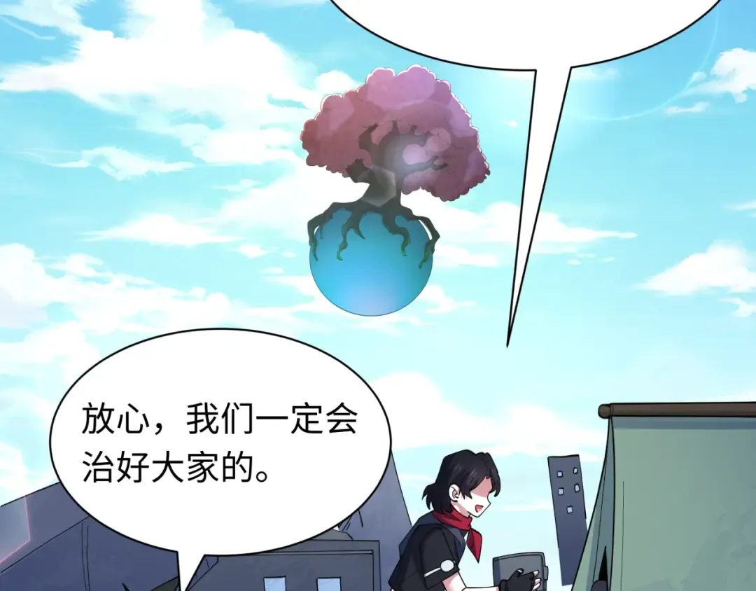 第393页