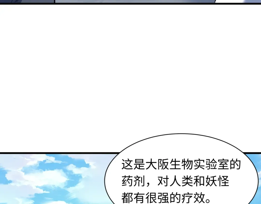 第390页