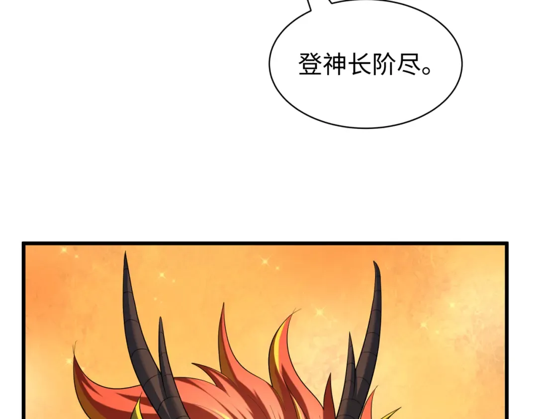 第387页