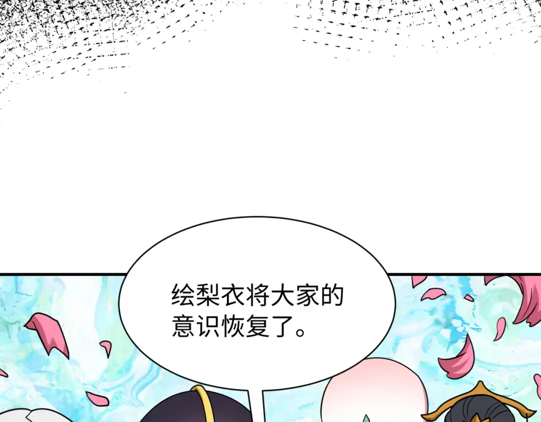第393页