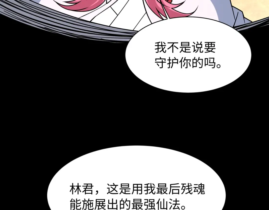 第384页