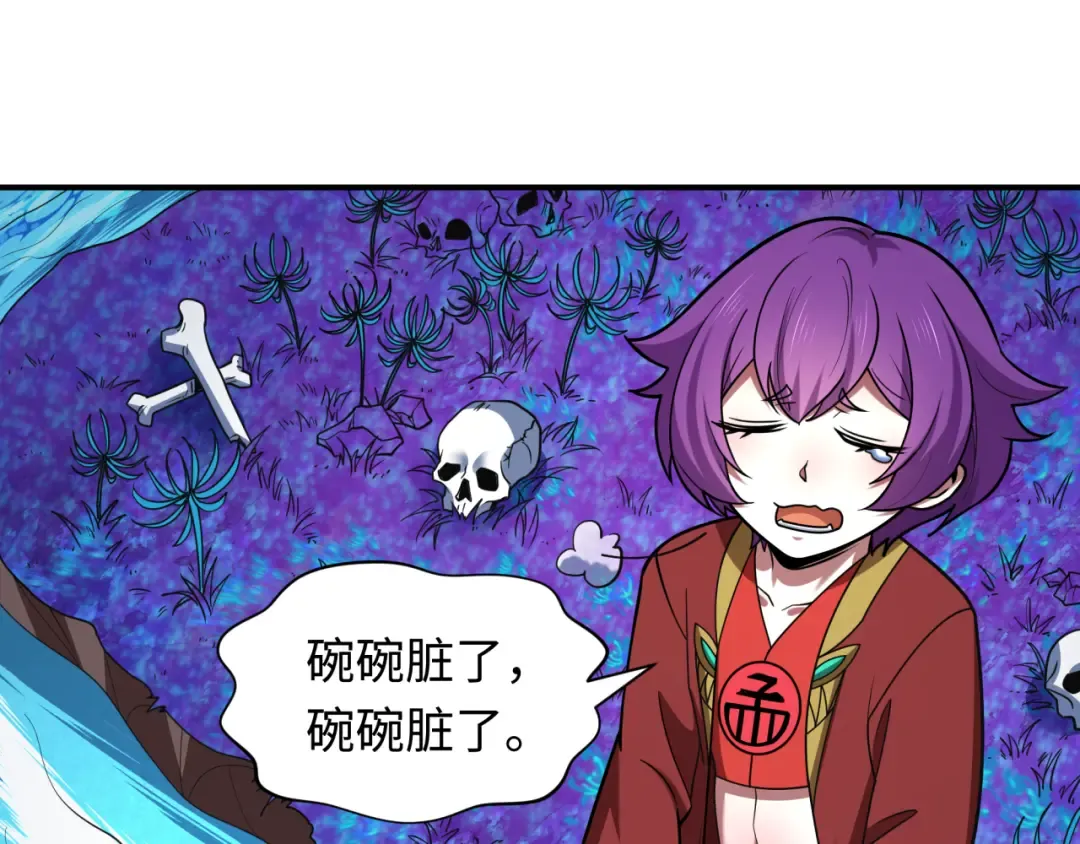 第159页