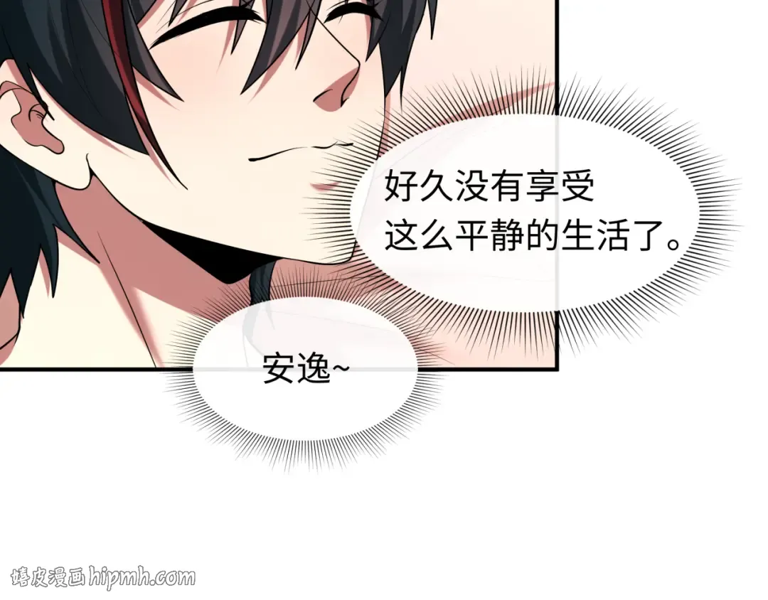 第237页