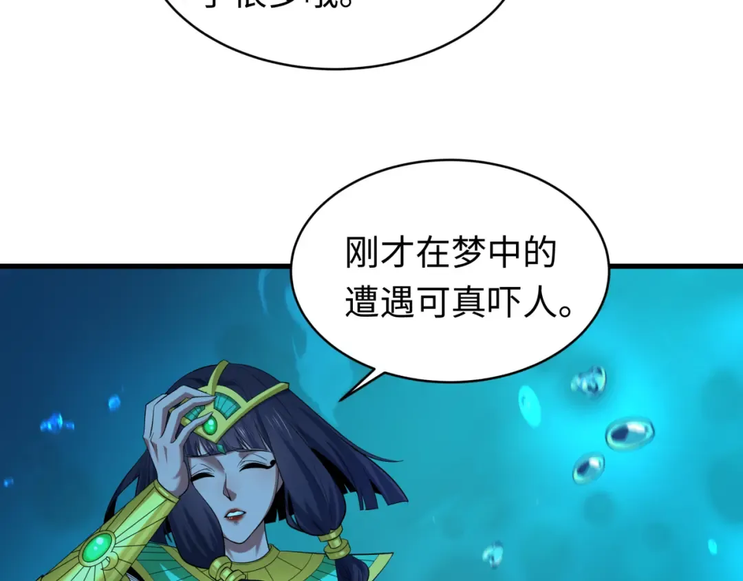 第423页