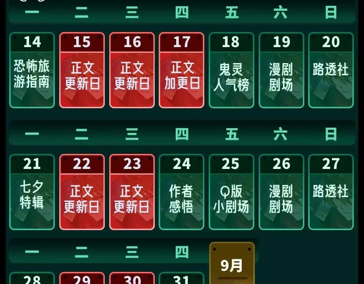 第183页
