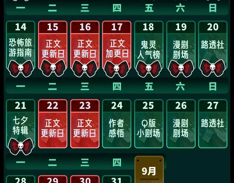 第102页