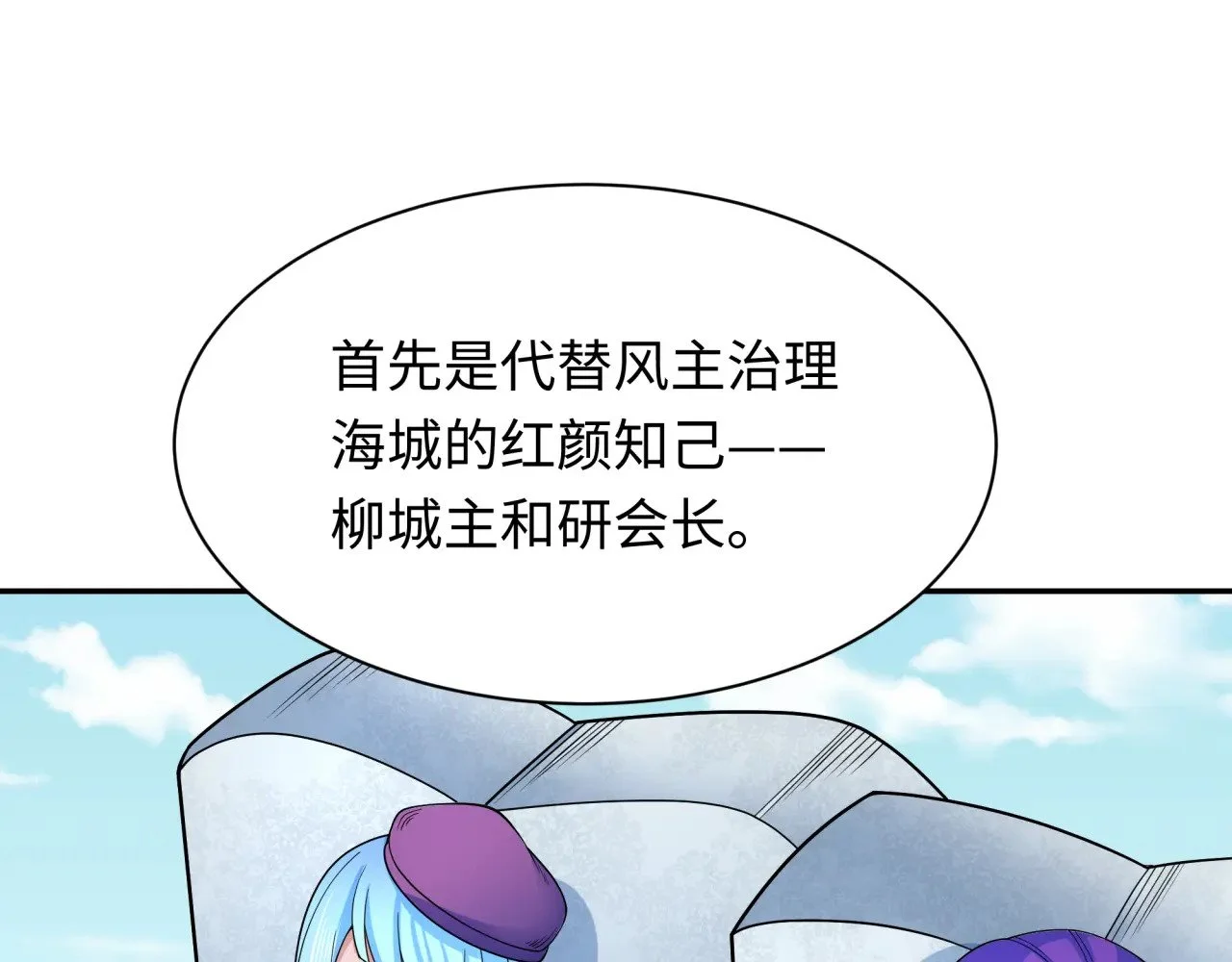 第438页