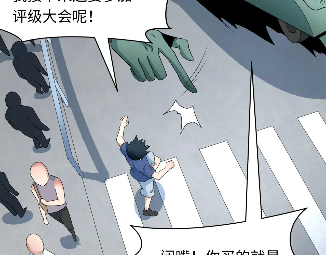 第384页
