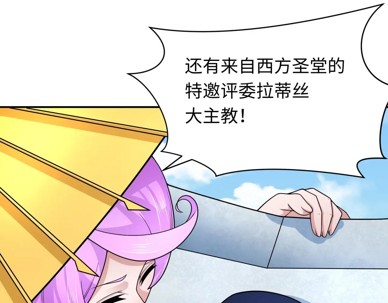 第465页