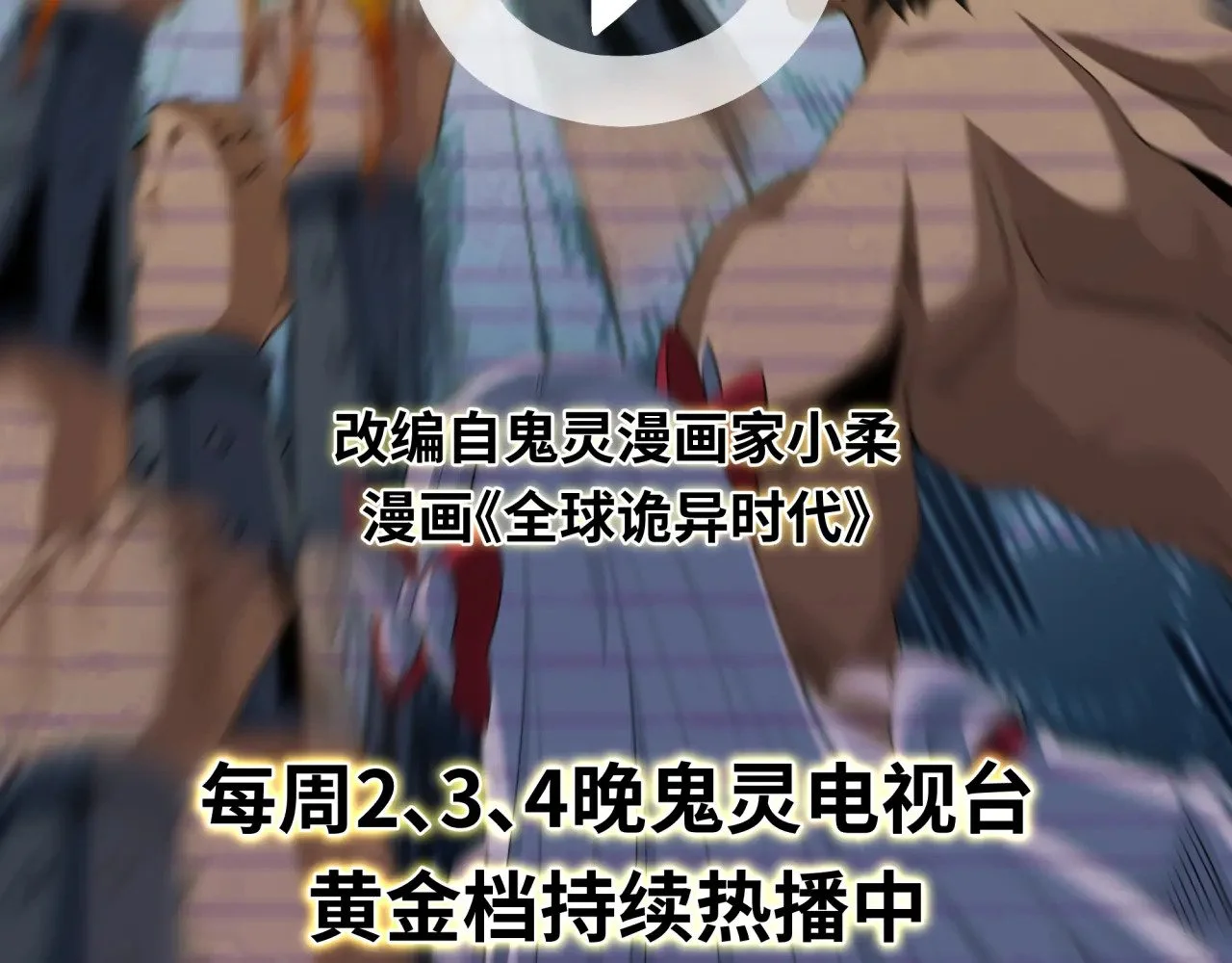第243页