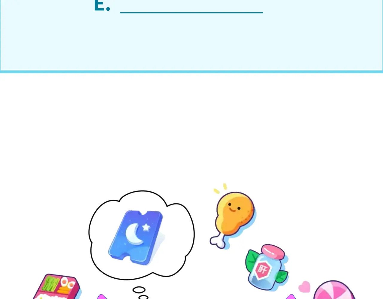第540页