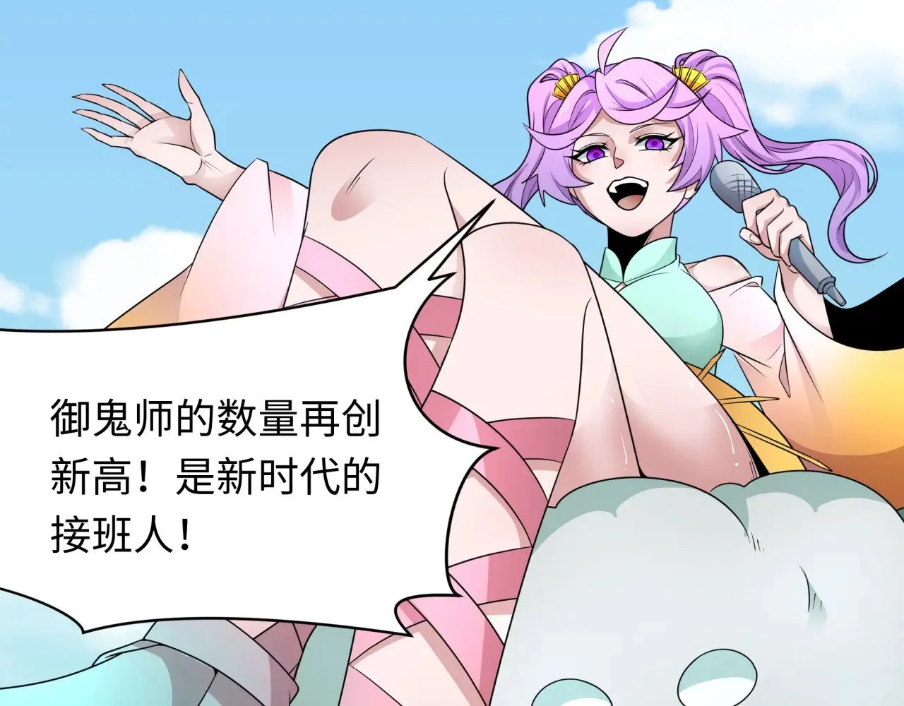 第420页