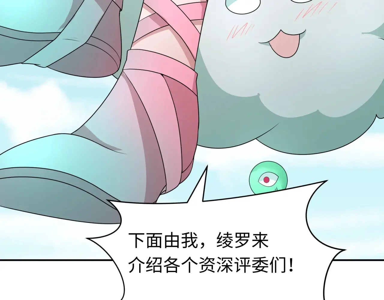 第423页