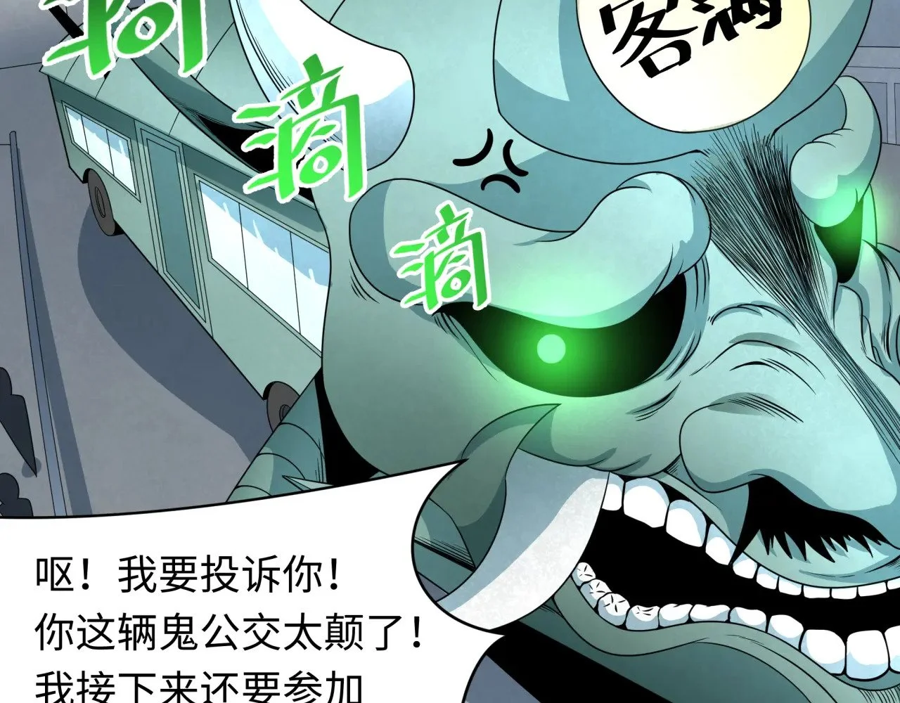第381页