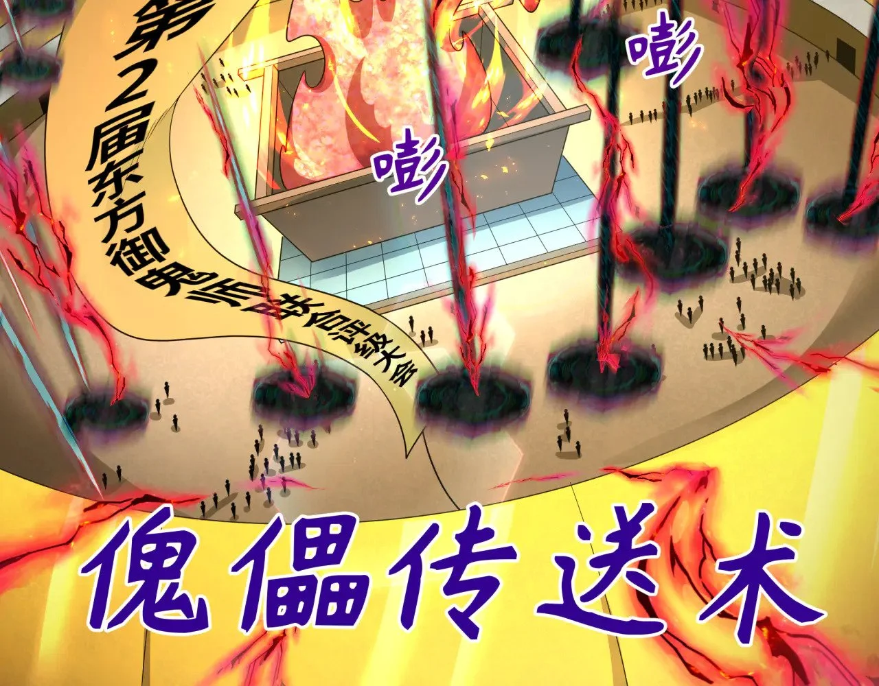 第423页