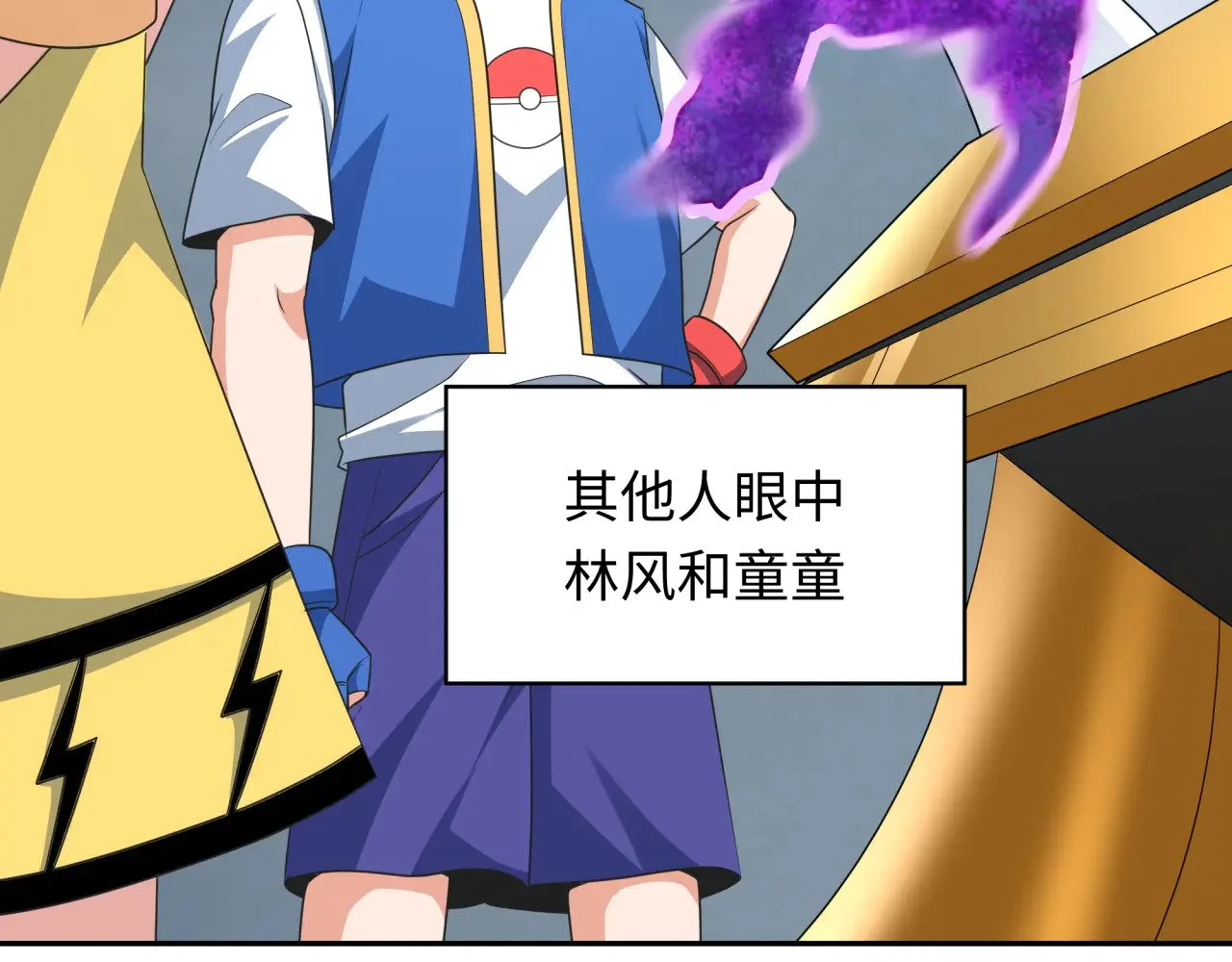 第330页