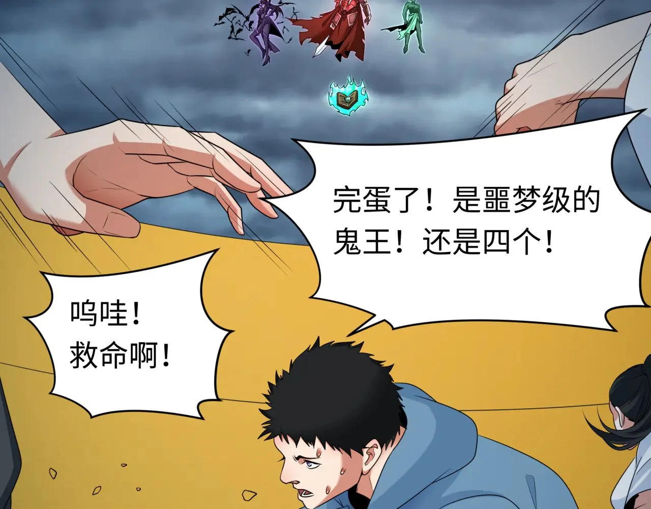 第471页