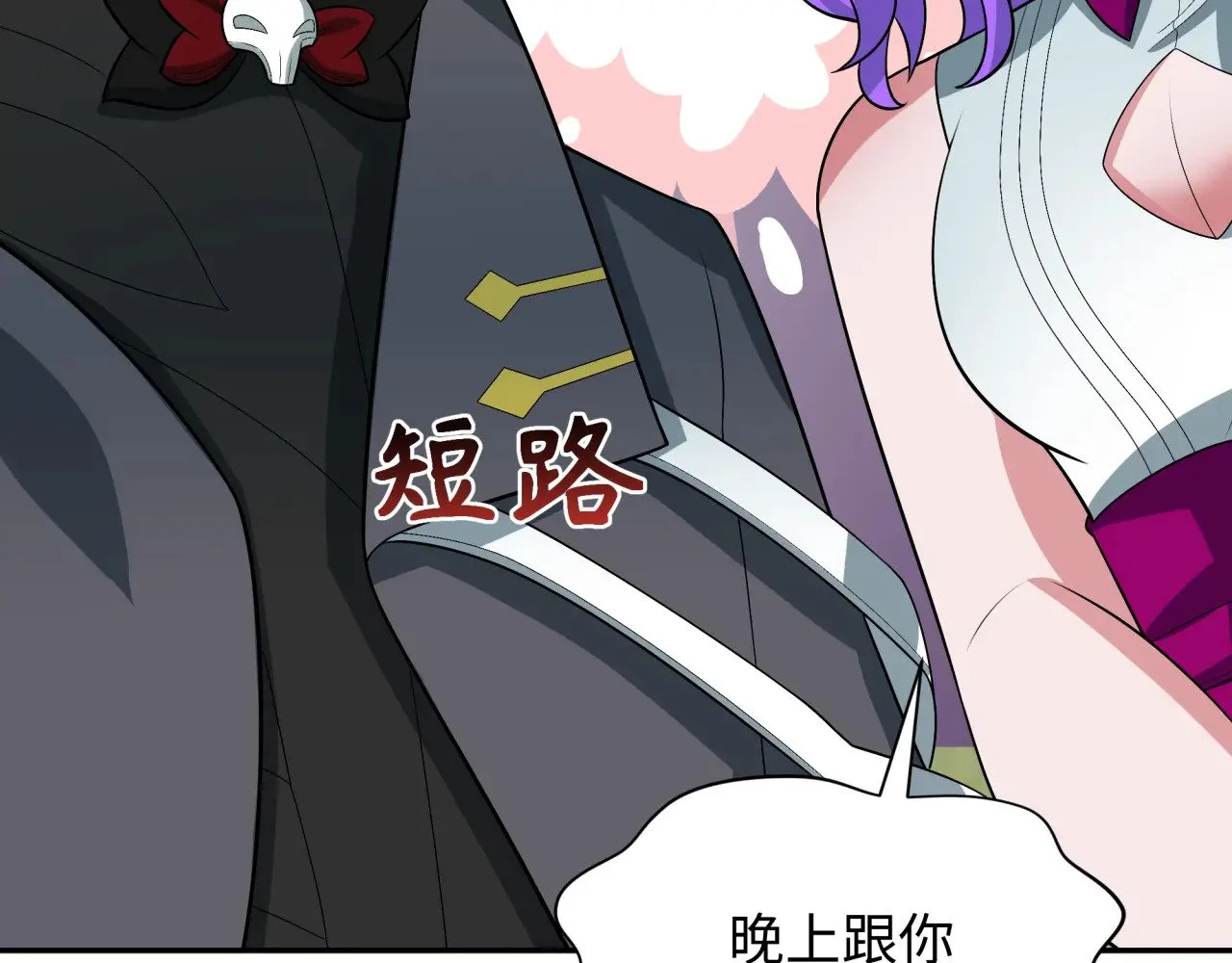 第483页