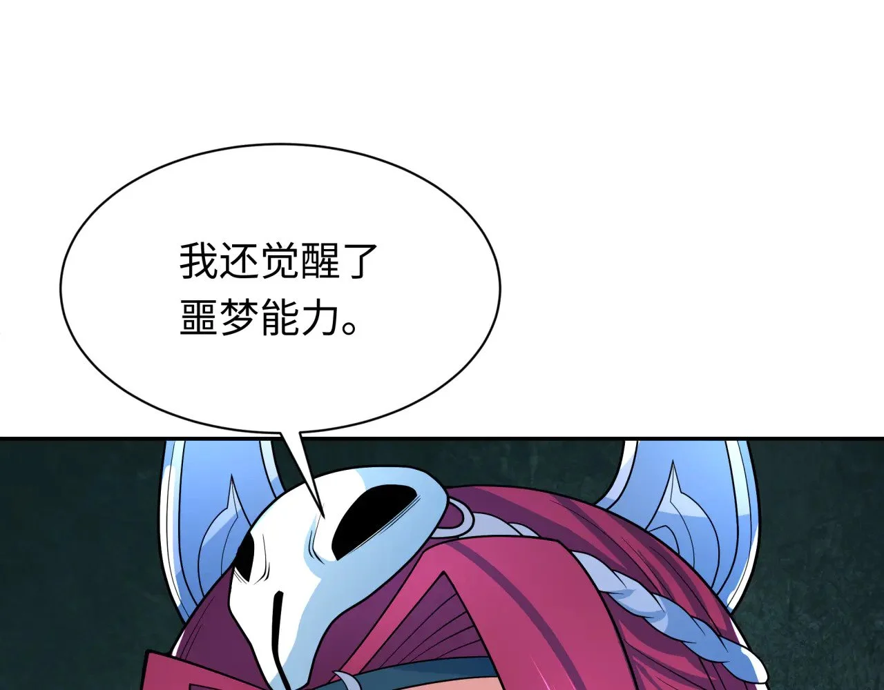 第357页