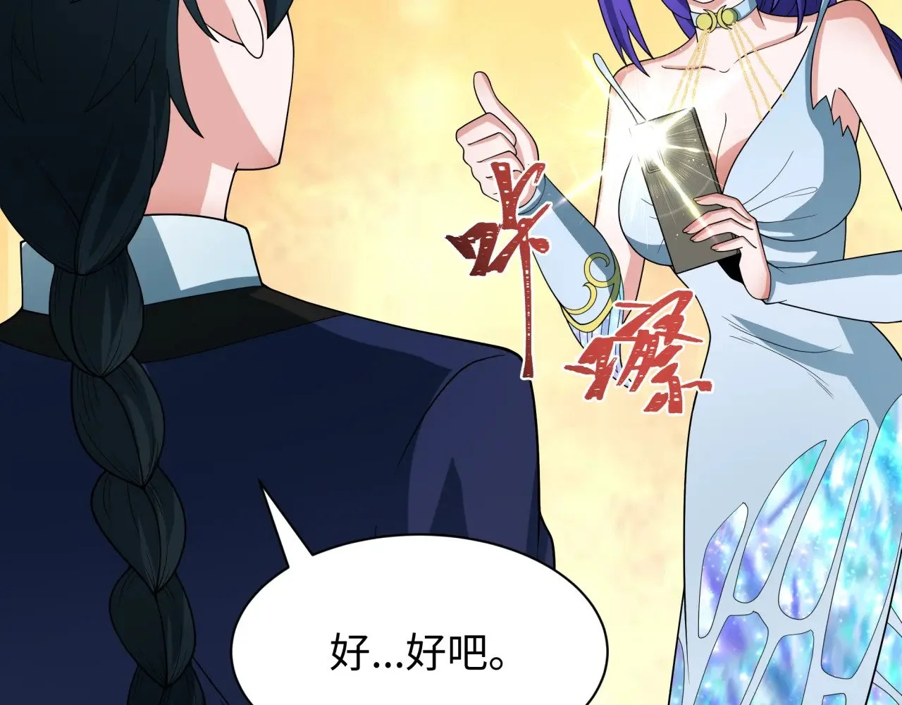第450页