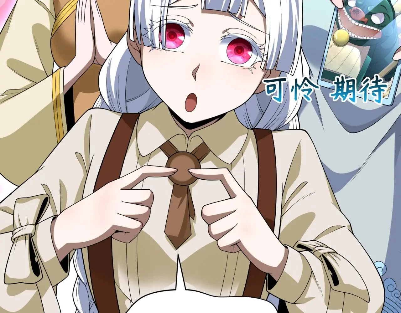 第483页