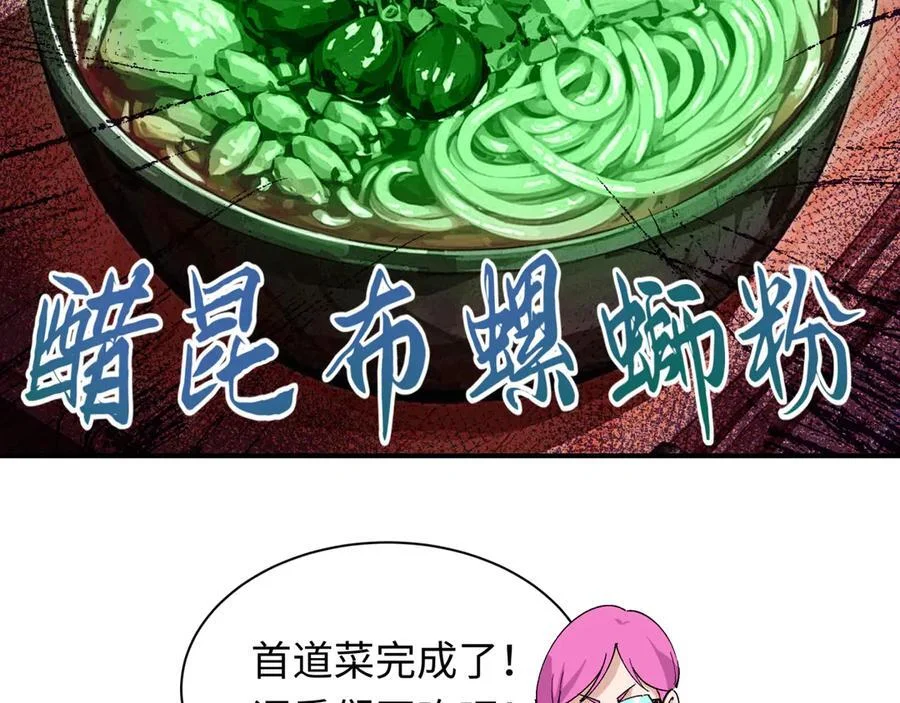 第234页
