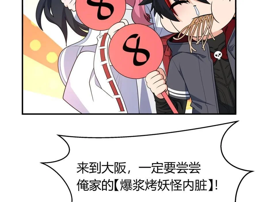 第138页