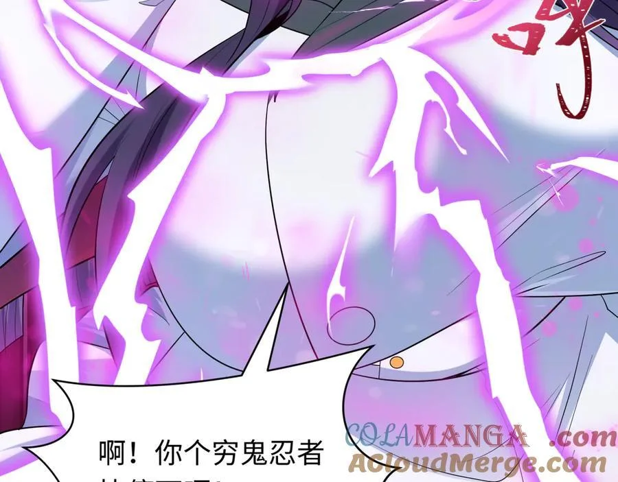 第240页
