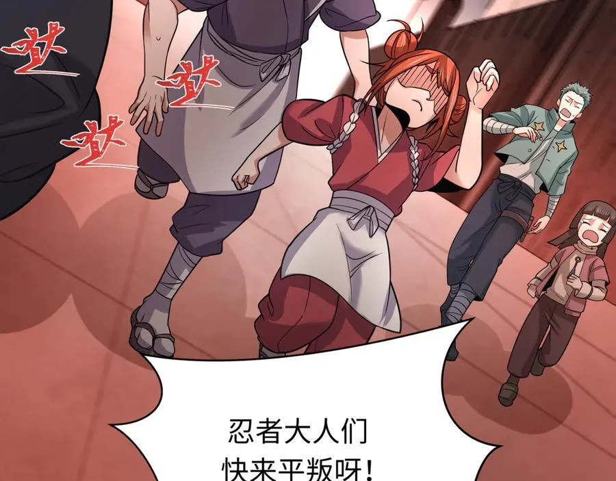 第429页