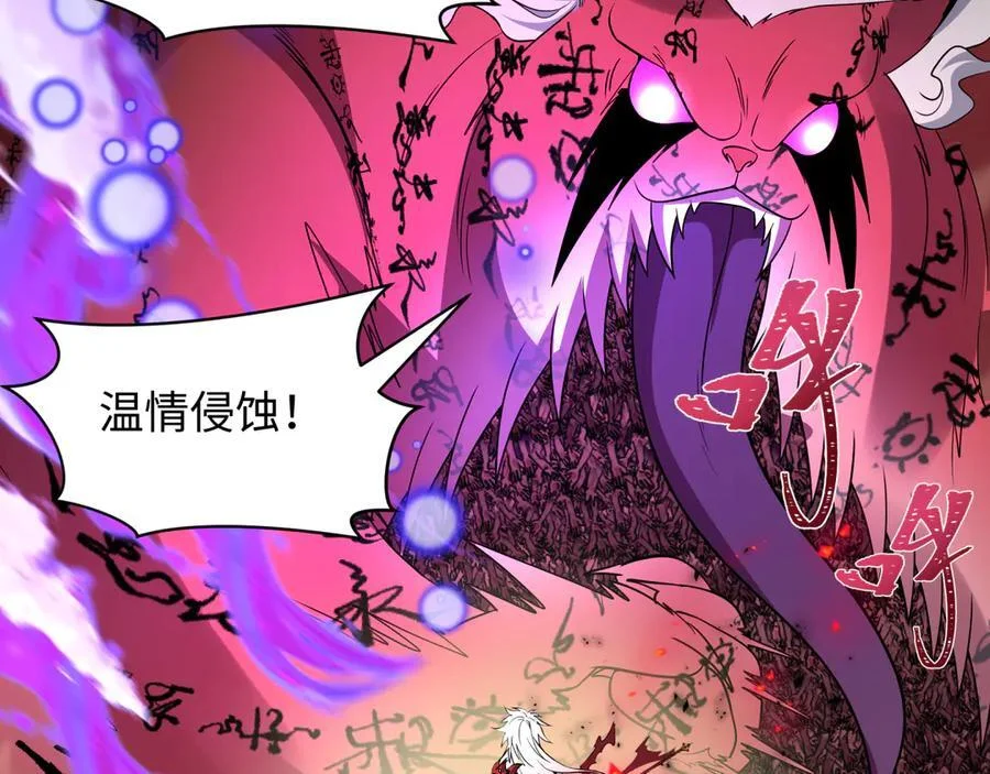 第255页