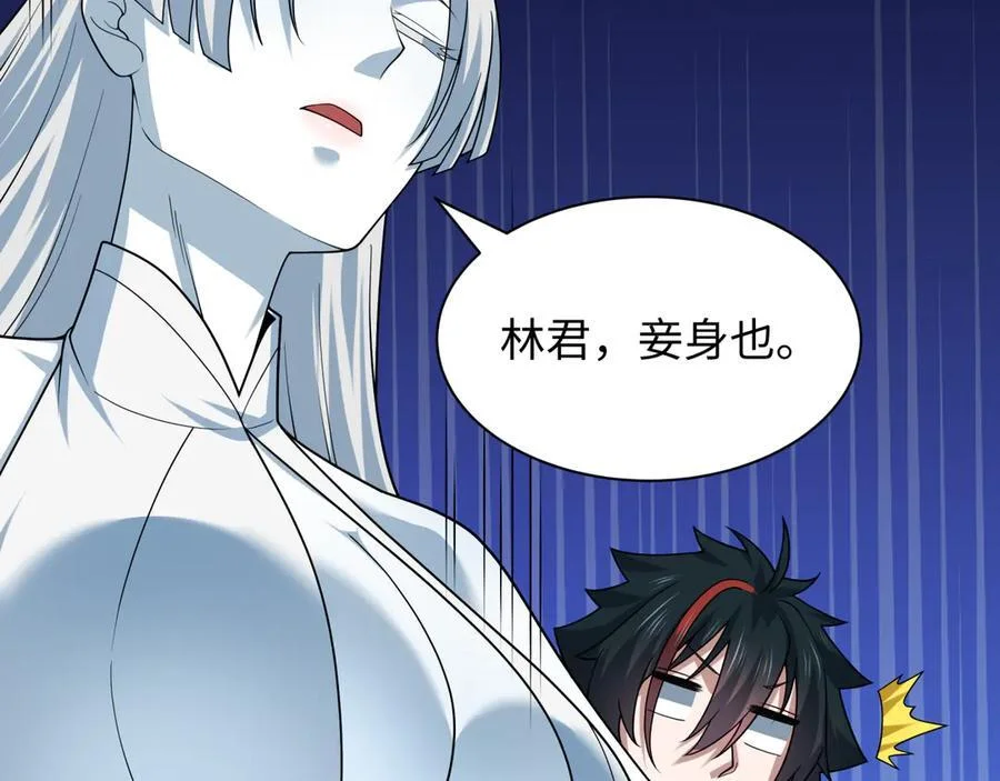 第543页