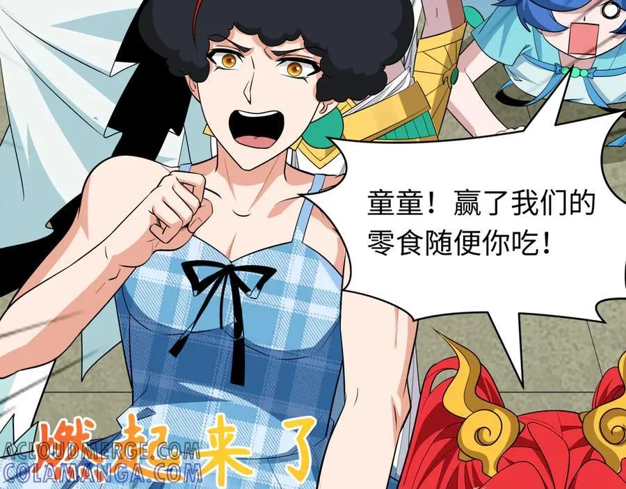 第288页