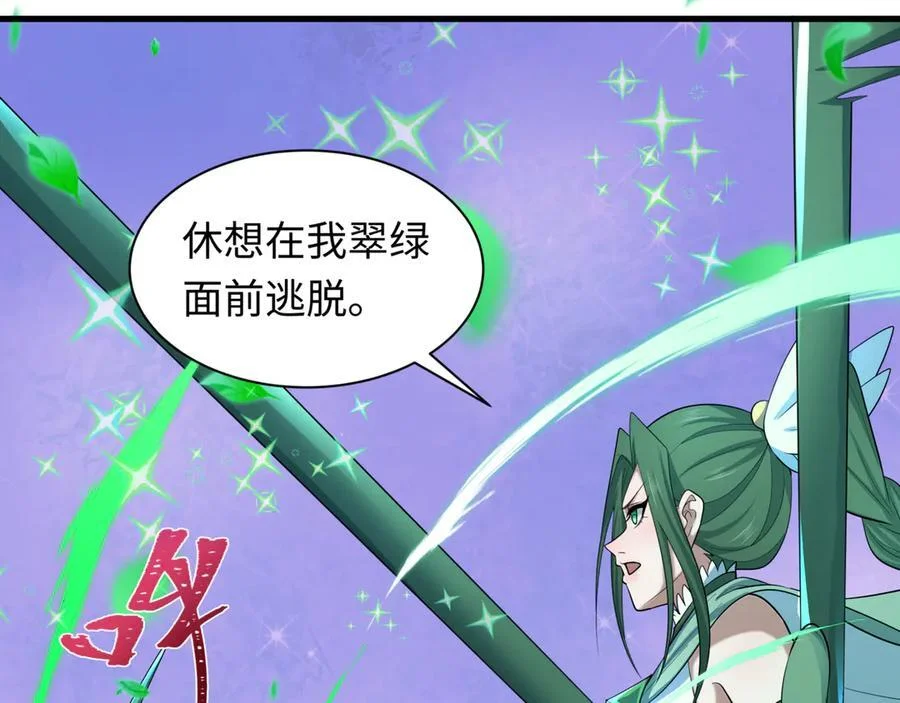 第633页