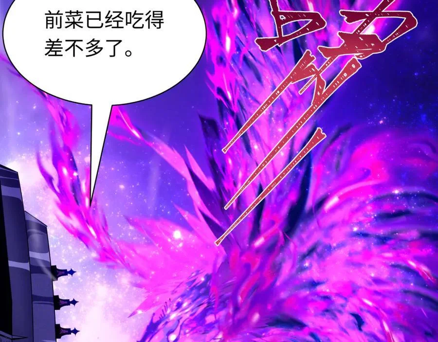 第747页