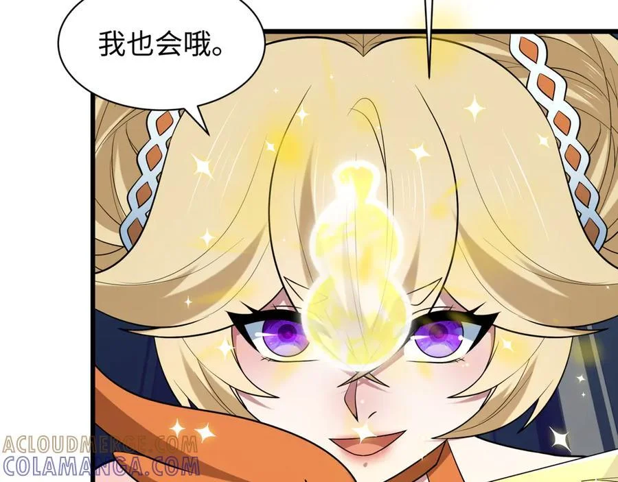 第420页