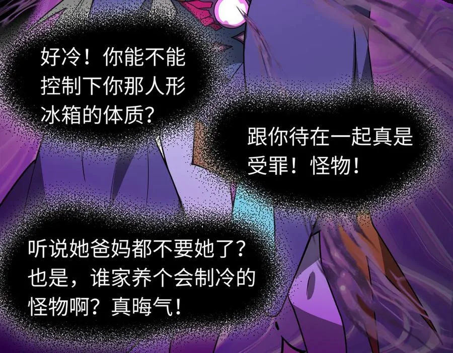 第255页