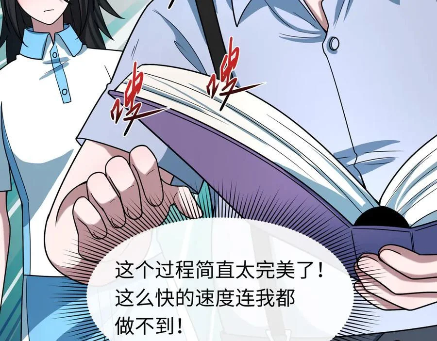 第483页
