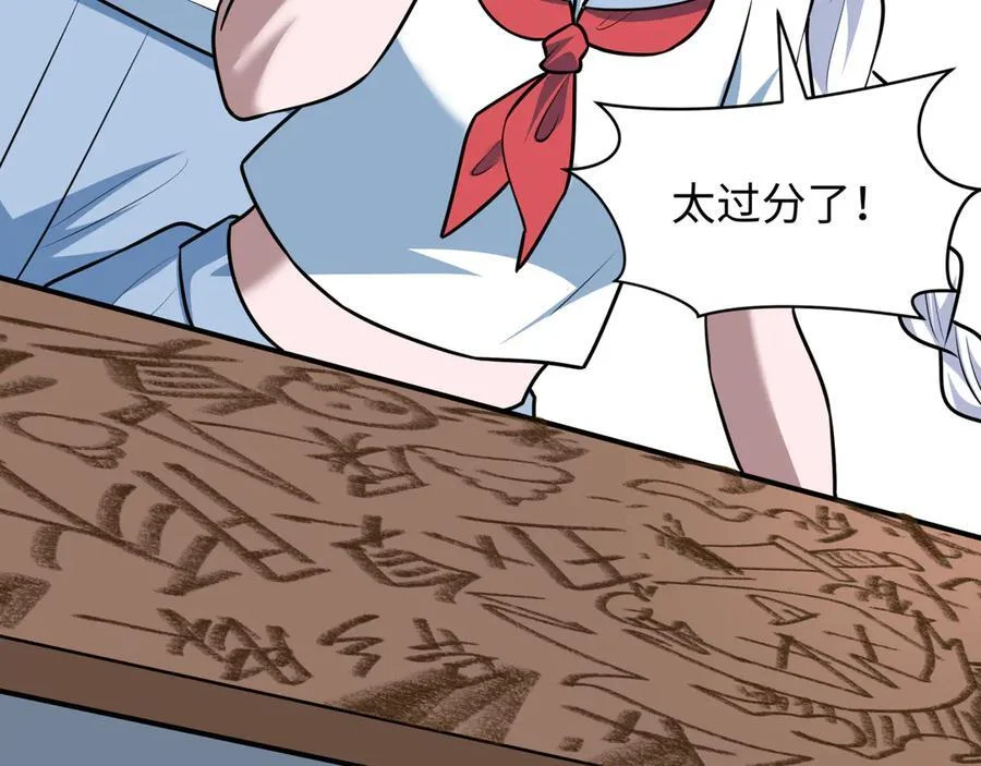 第582页