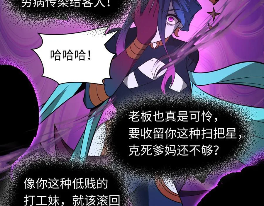 第261页