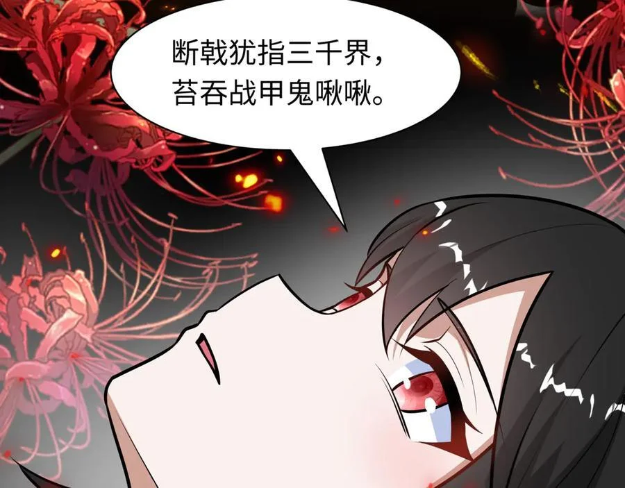 第261页