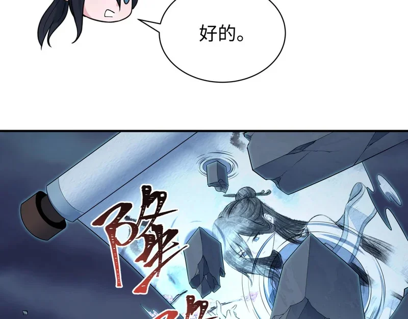 第381页