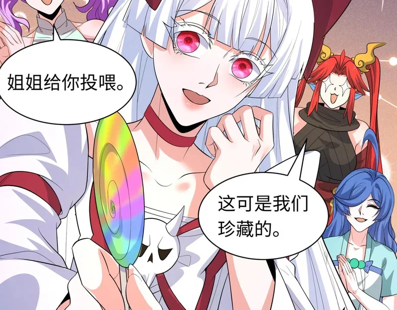 第207页