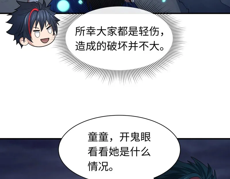 第390页
