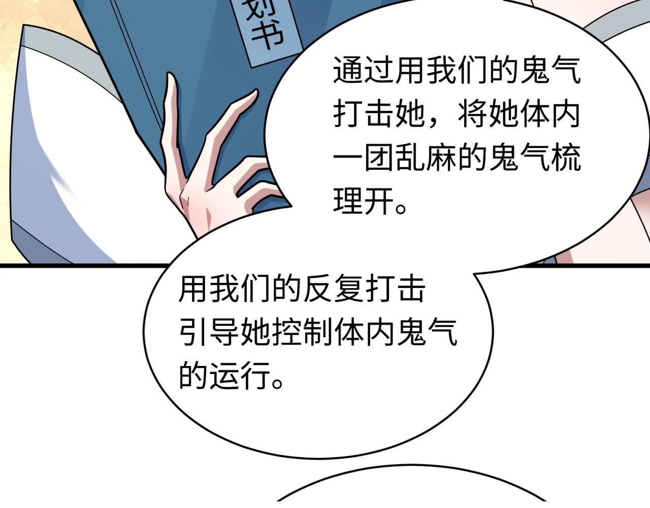 第135页