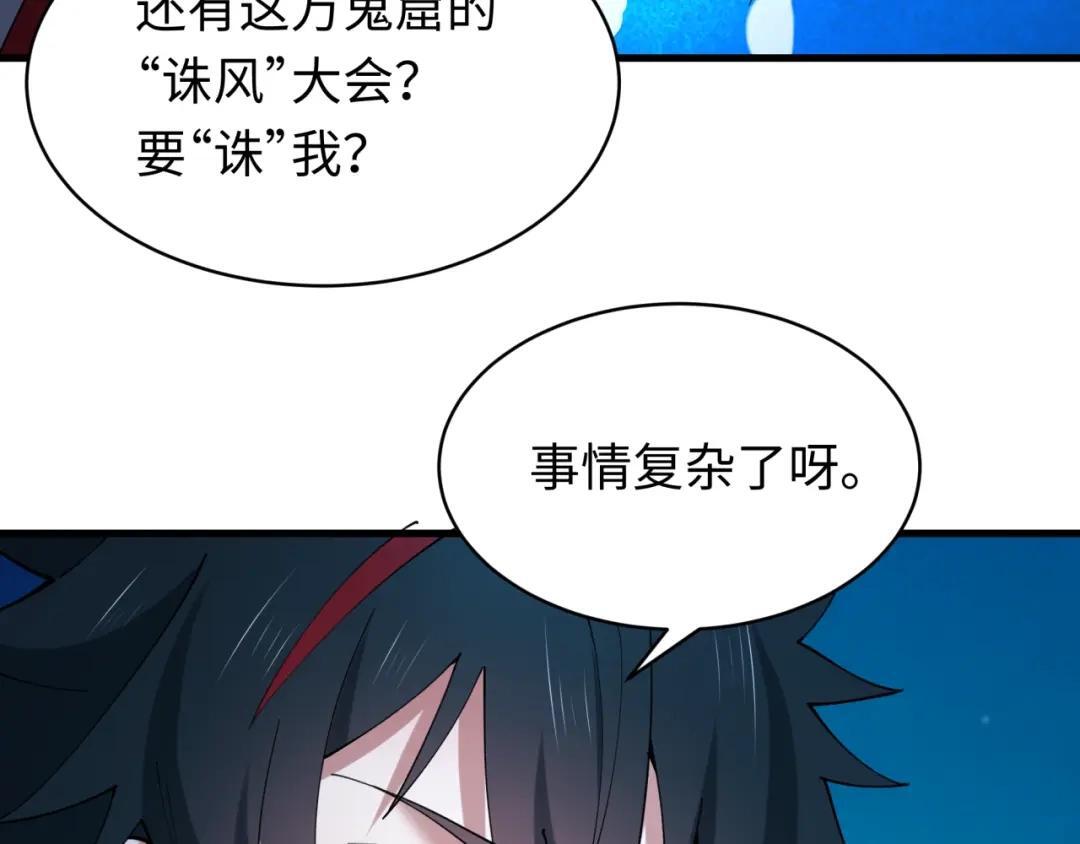 第354页
