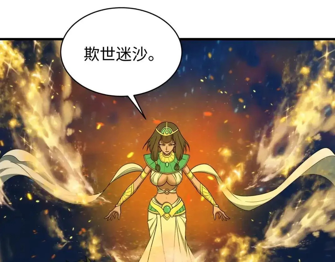 第441页