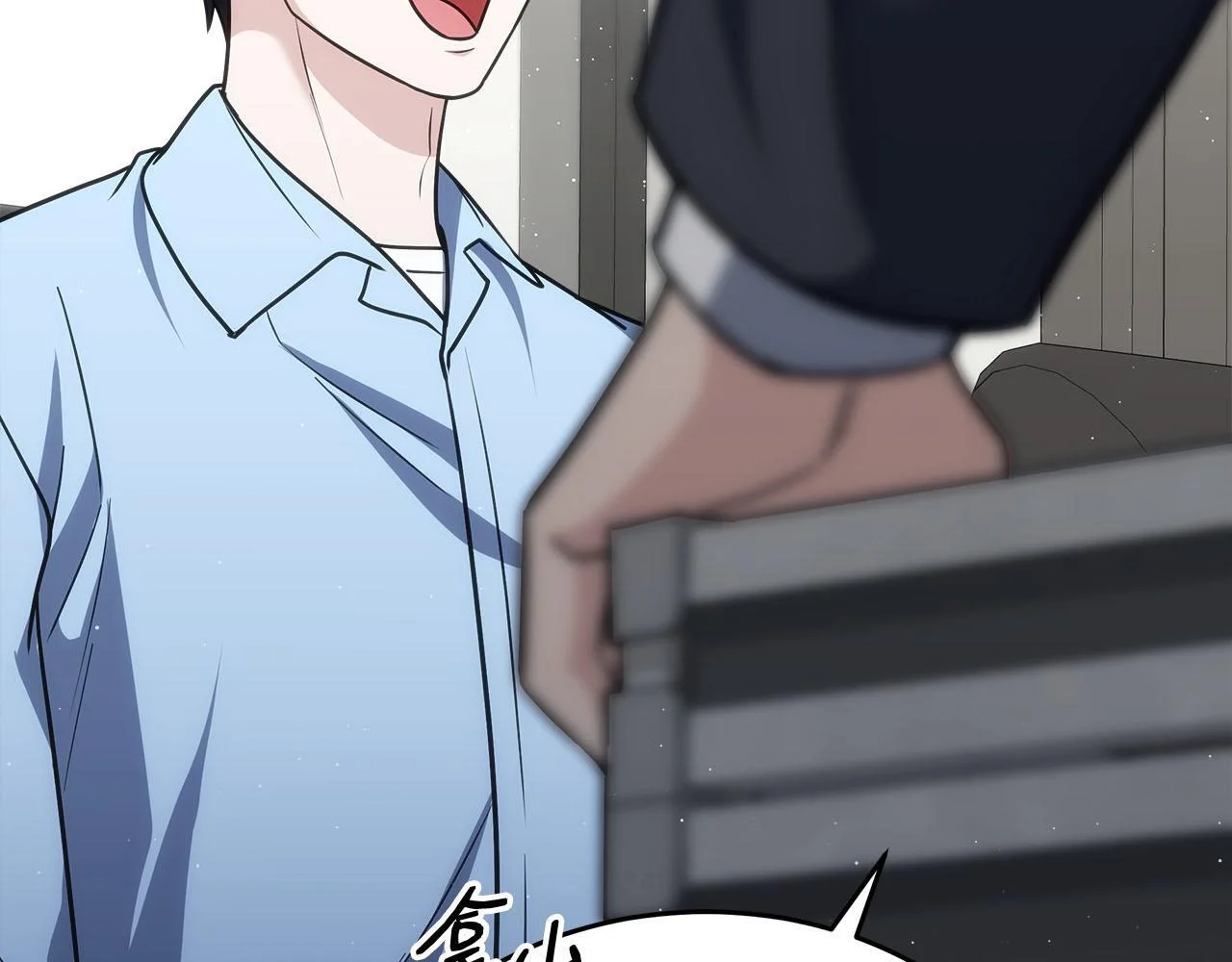 第197页