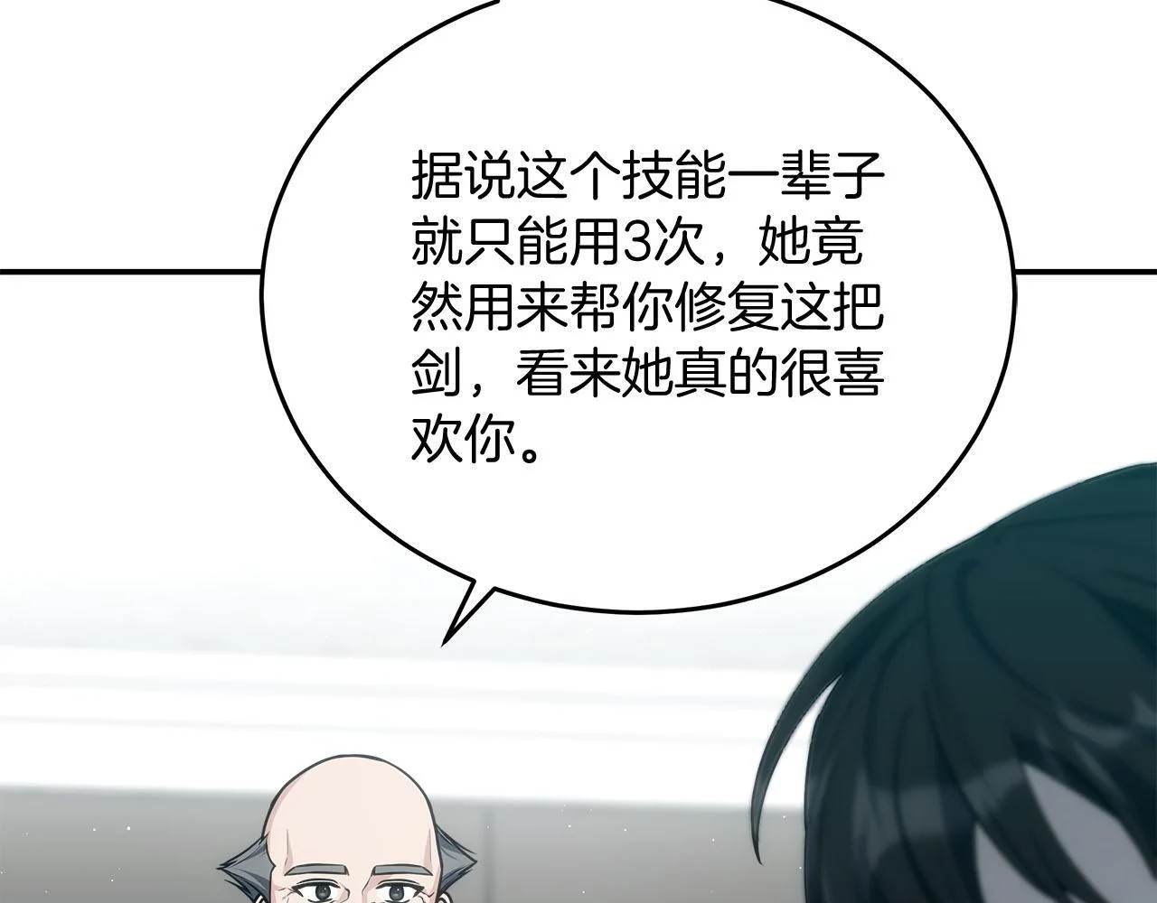 第250页