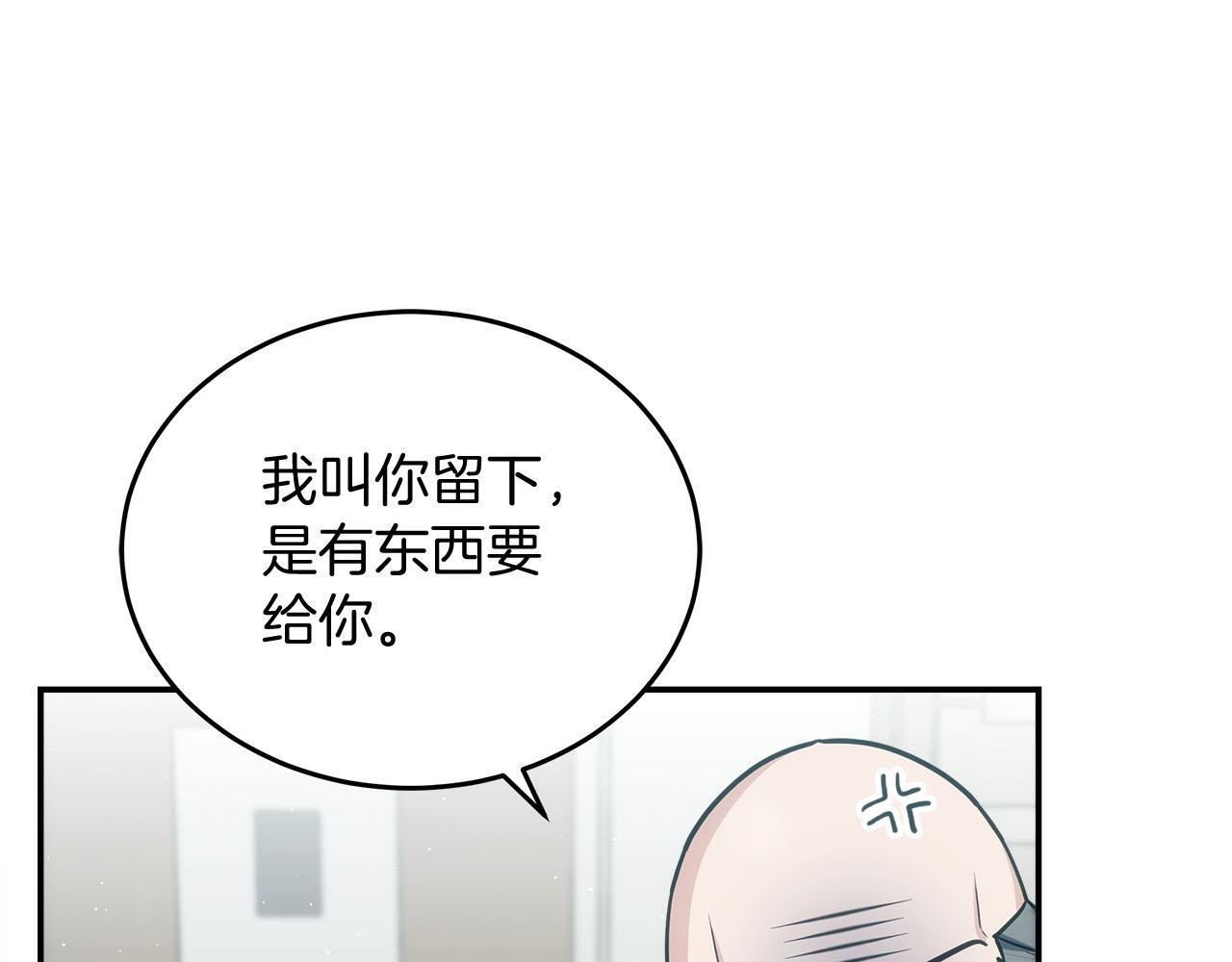 第193页