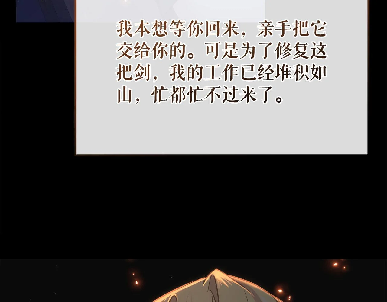 第234页